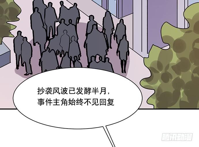 第39话(1/2)-第43话