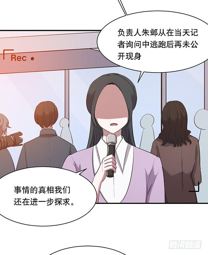 第39话(1/2)-第43话