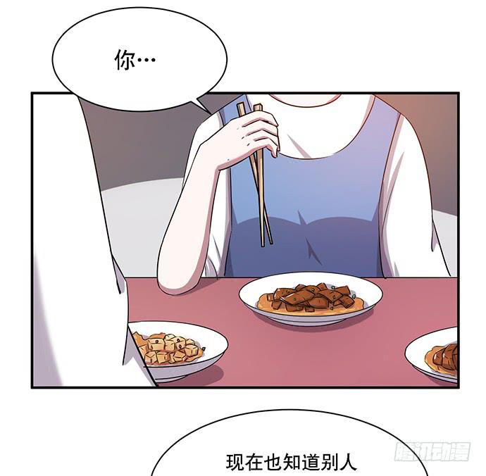 第39话(1/2)-第43话