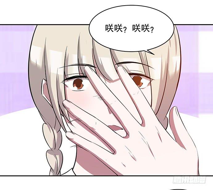 第45话(1/2)-第49话