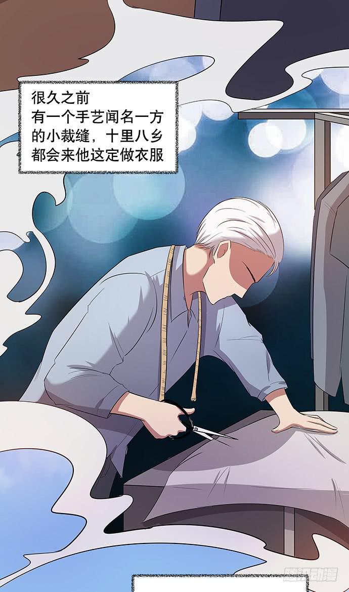 第45话(1/2)-第49话