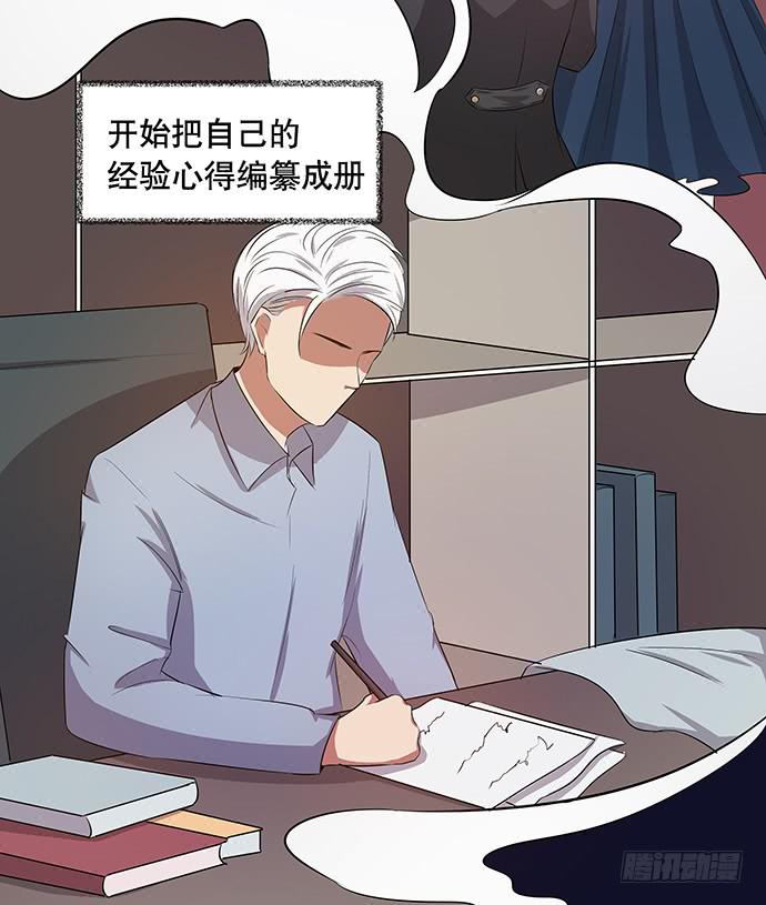 第45话(1/2)-第49话