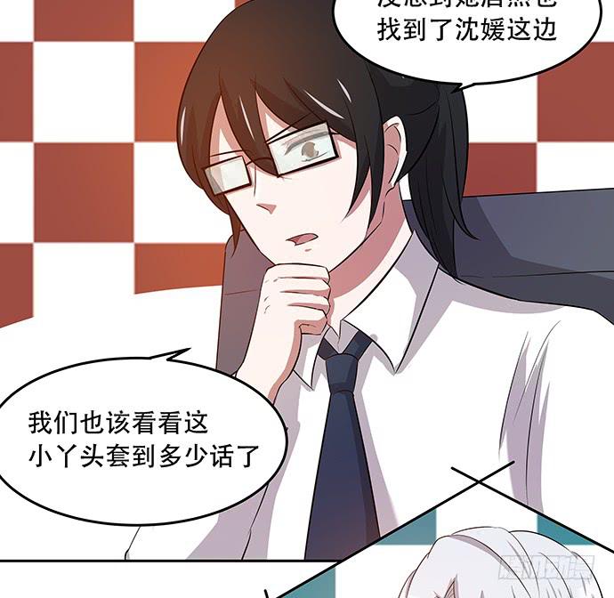 第45话(1/2)-第49话