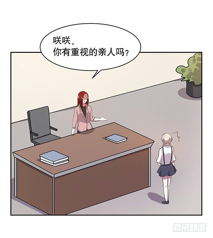 第45话(1/2)-第49话