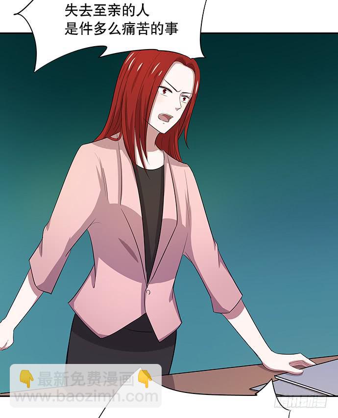 第45话(1/2)-第49话