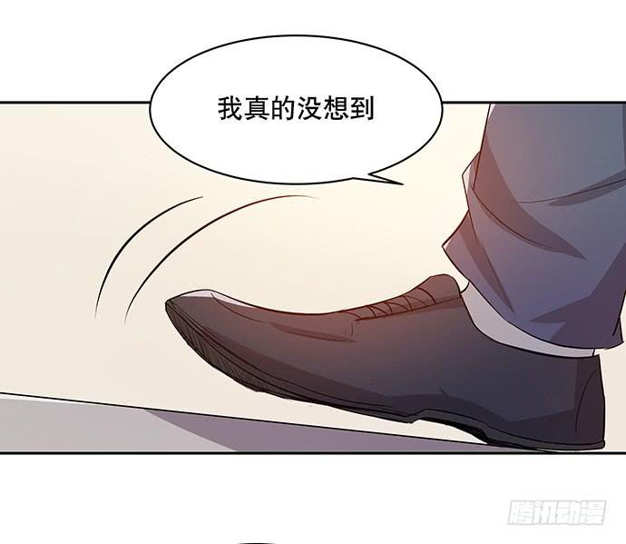 天裁明星計劃 - 第47話 - 2