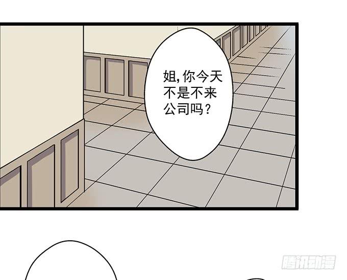 天裁明星計劃 - 第7話 - 2