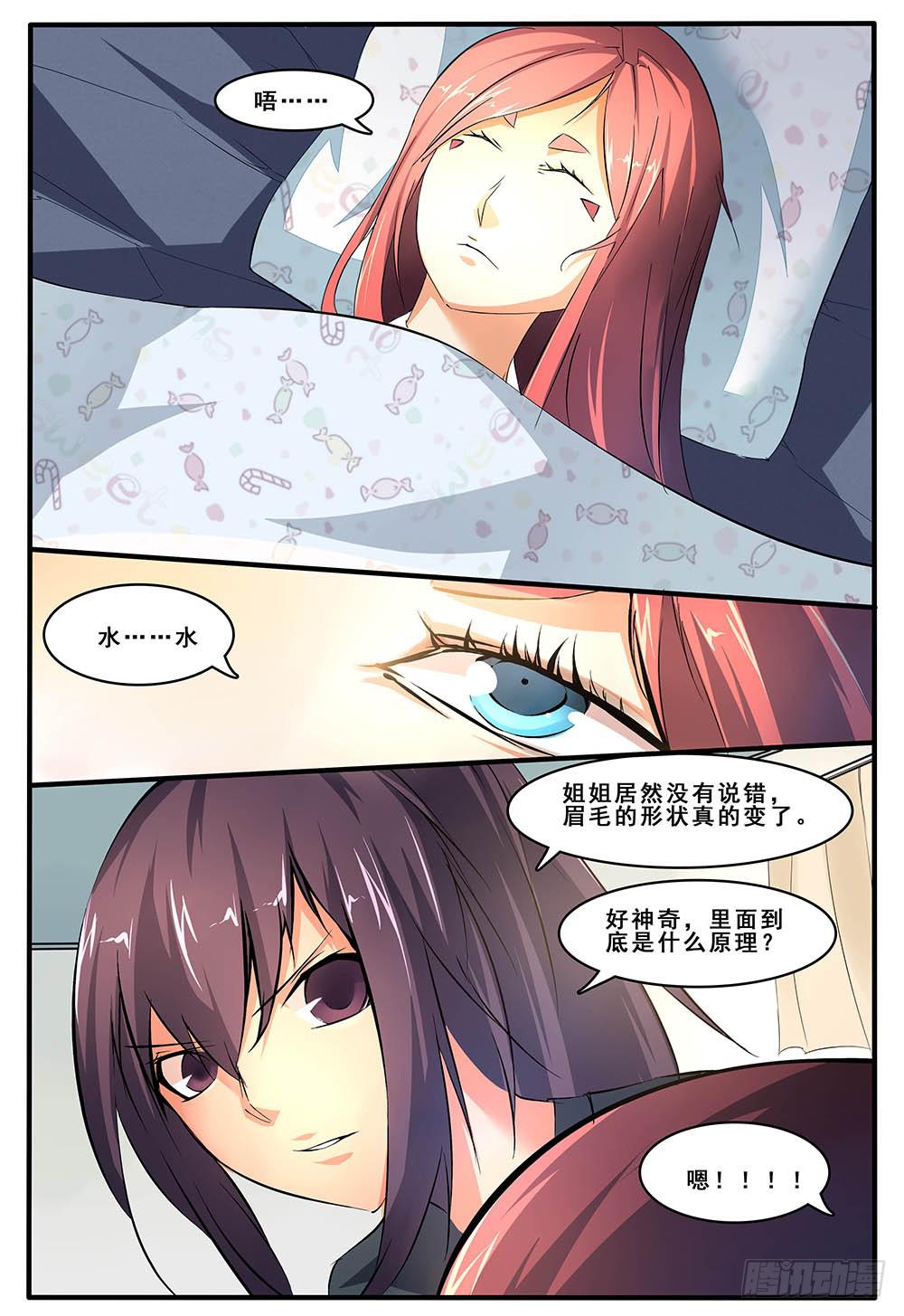 第五十二话 最终话-第105话