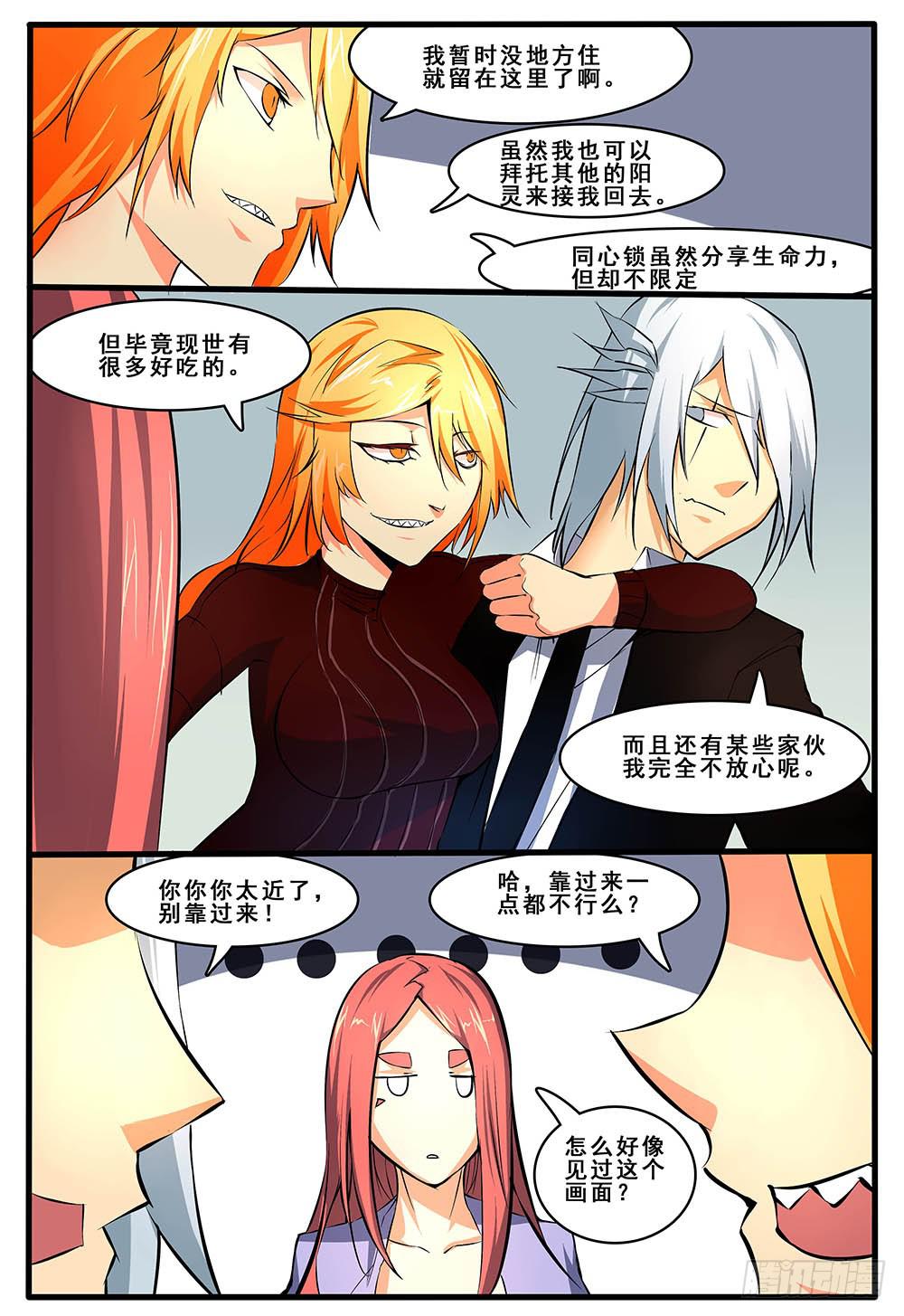 第五十二话 最终话-第105话