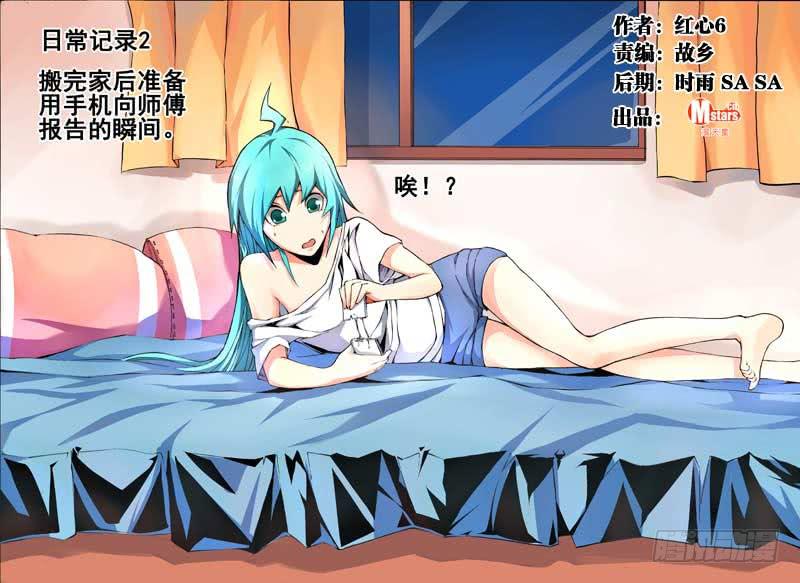 第六话 无题-第13话