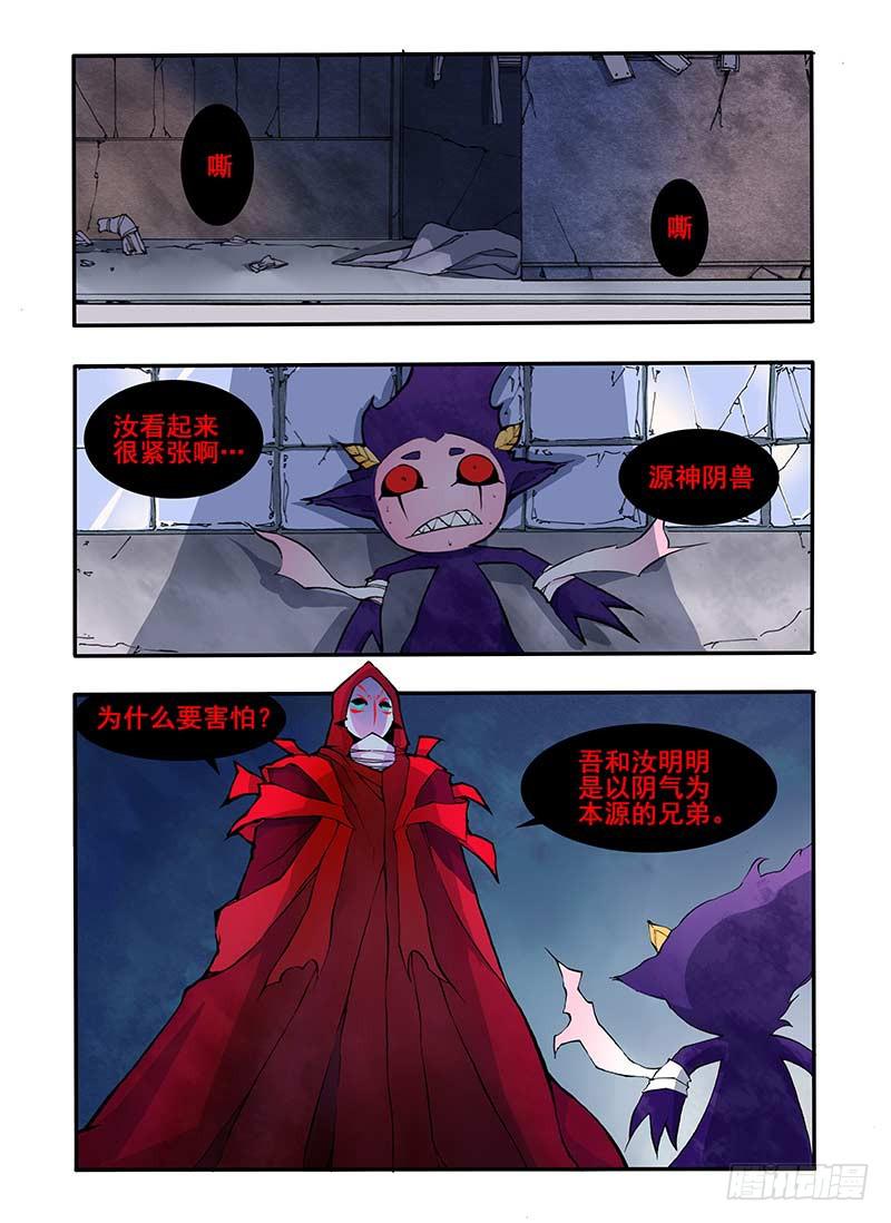 第六话 无题-第13话