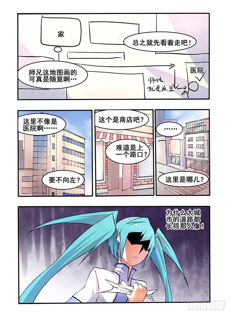 第六话 无题-第13话