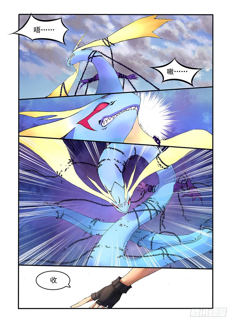 第十一话破界封仙（2）-第23话