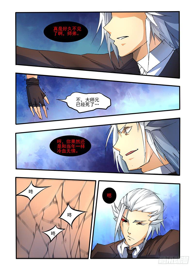 第十四话 追击（2）-第29话