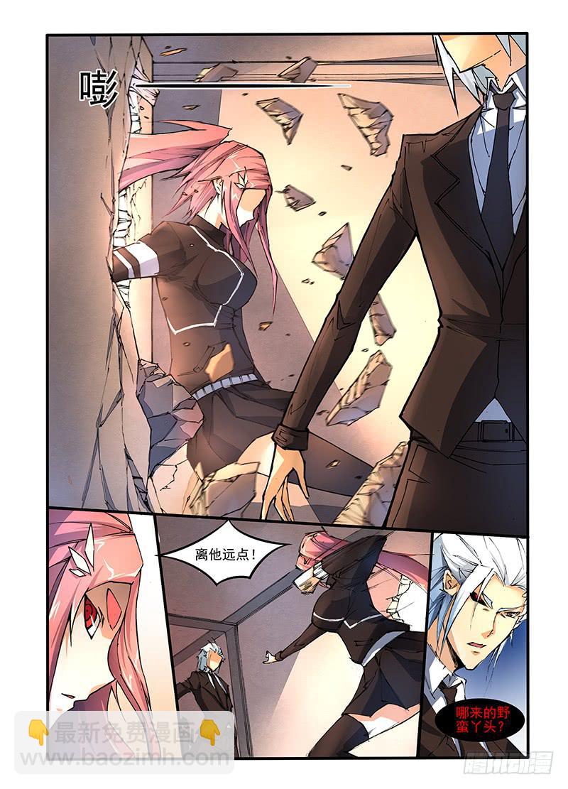 第十四话 追击（2）-第29话