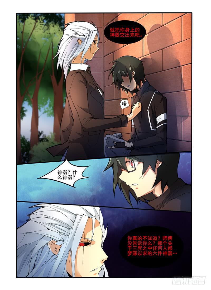 第十六话 预谋（2）-第33话