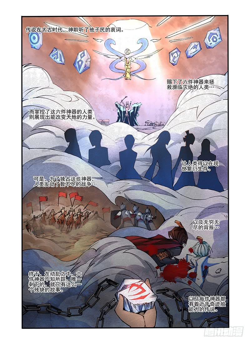 第十六话 预谋（2）-第33话