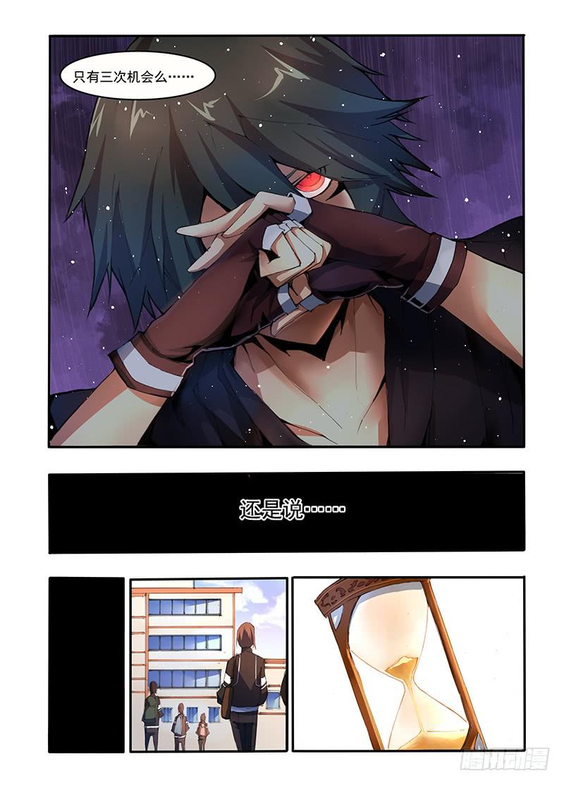 第十八话 学校的战斗（1）-第35话