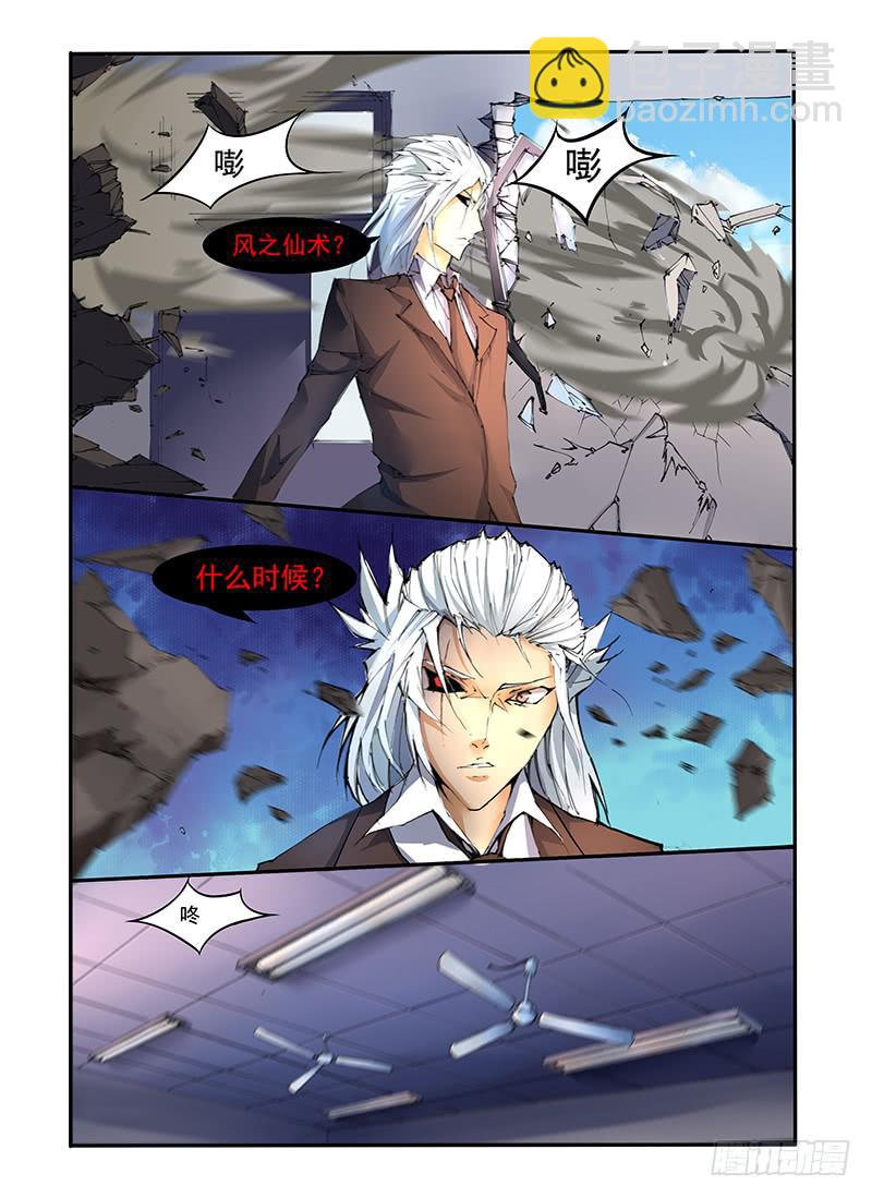 第十八话 学校的战斗（1）-第35话