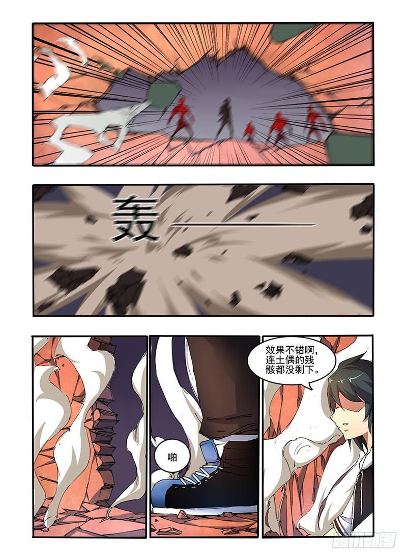 第十九话 风VS岩（1）-第37话