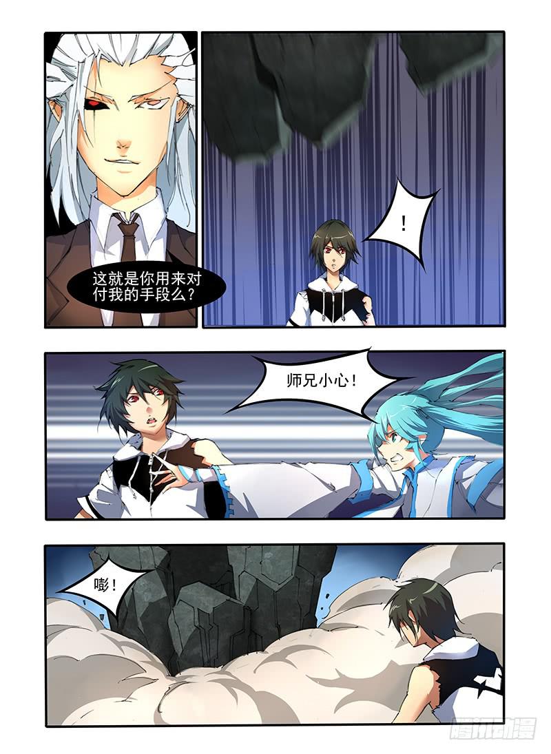 第二十话 最后的援军（1）-第39话