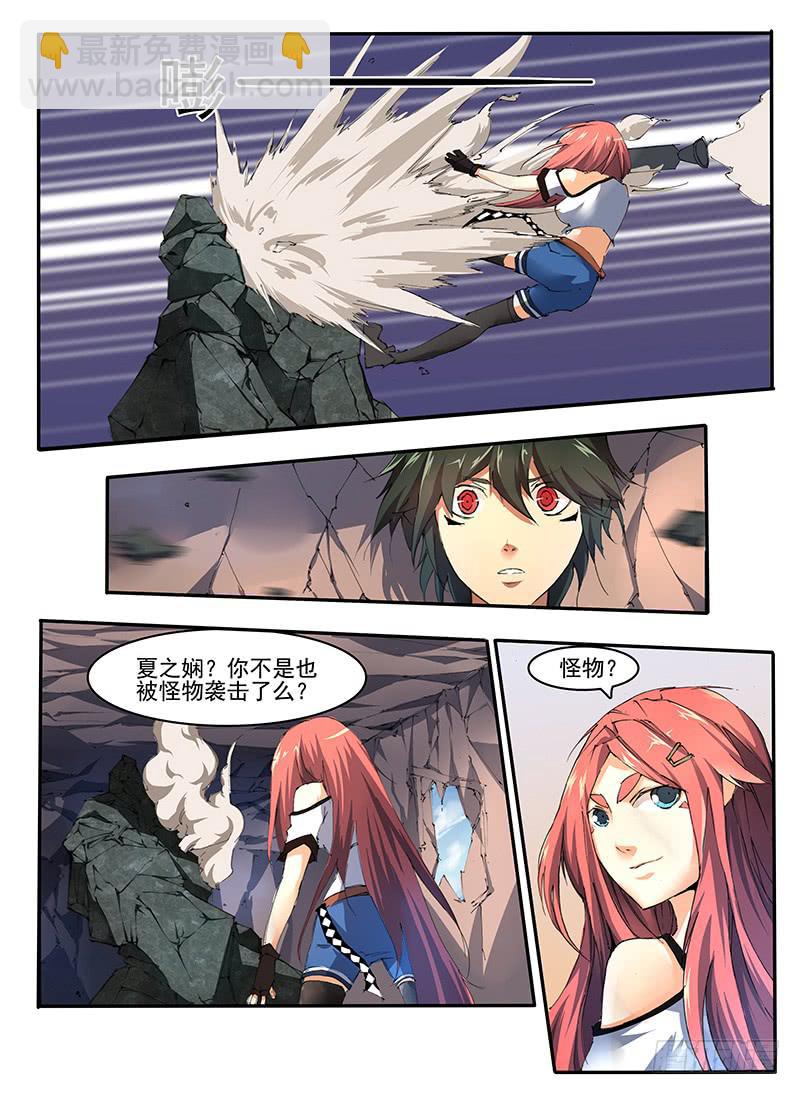 第二十话 最后的援军（1）-第39话