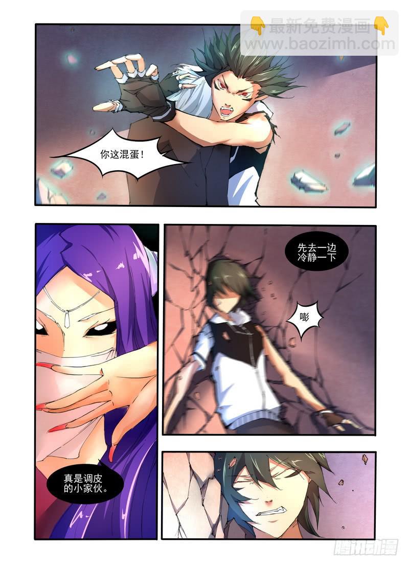 第二十二话 远道而来的人（上）-第43话