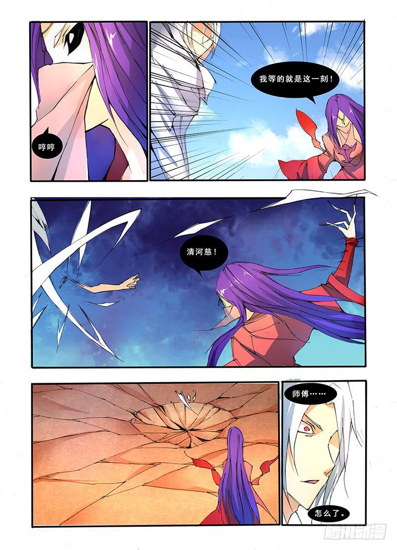 第二十四话 最后的机会-第47话