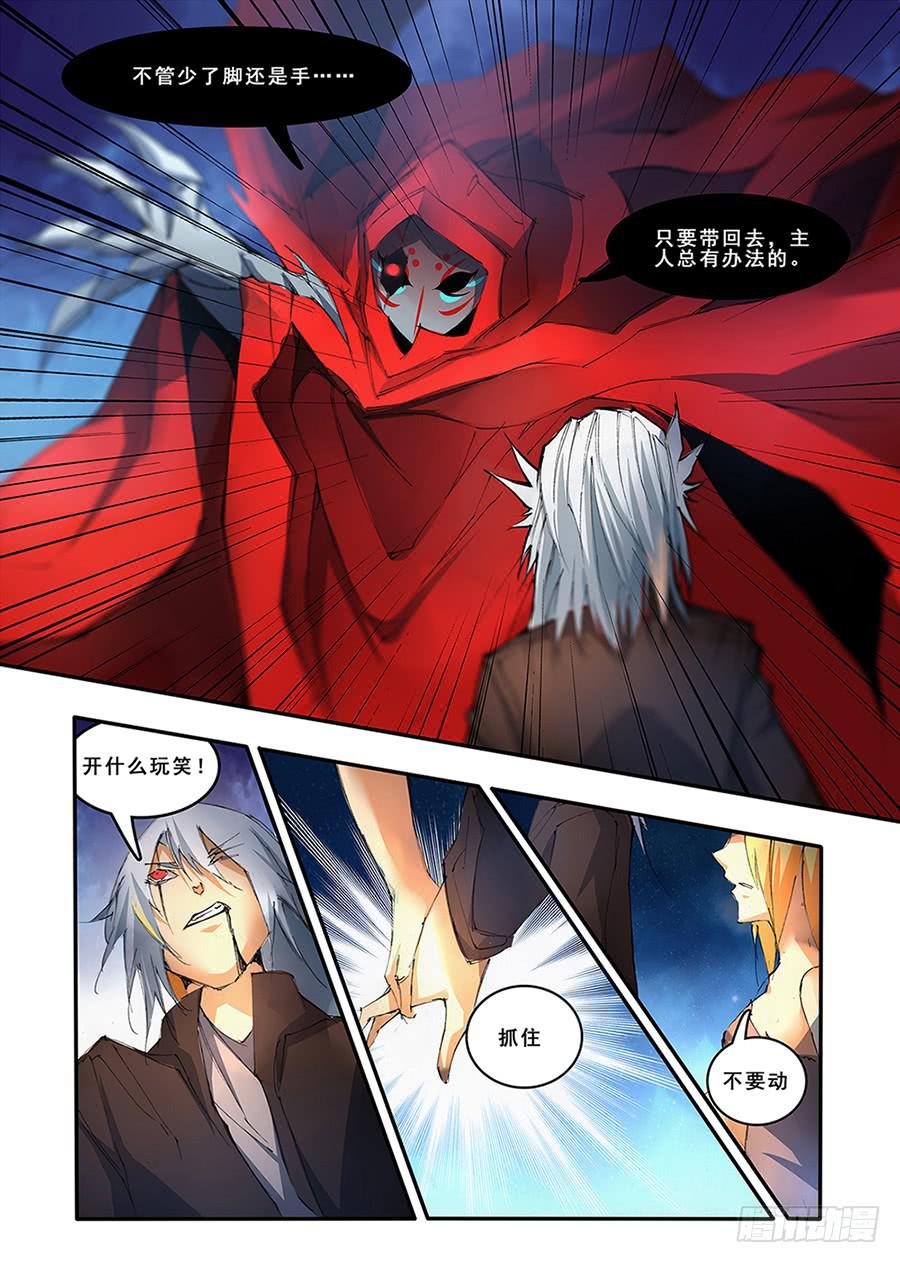 第三十三话 降灵（1）-第65话