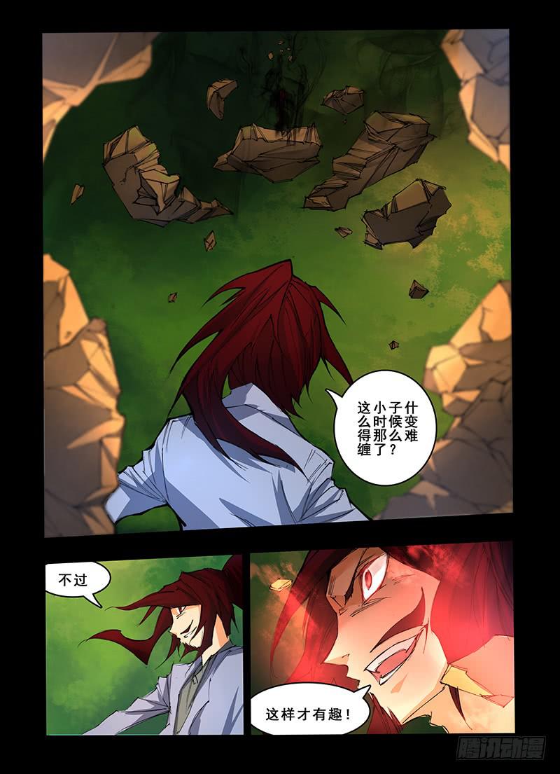 第三十五话 出动（1）-第71话