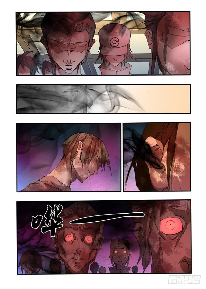 第三十七话 空翔(1)-第75话