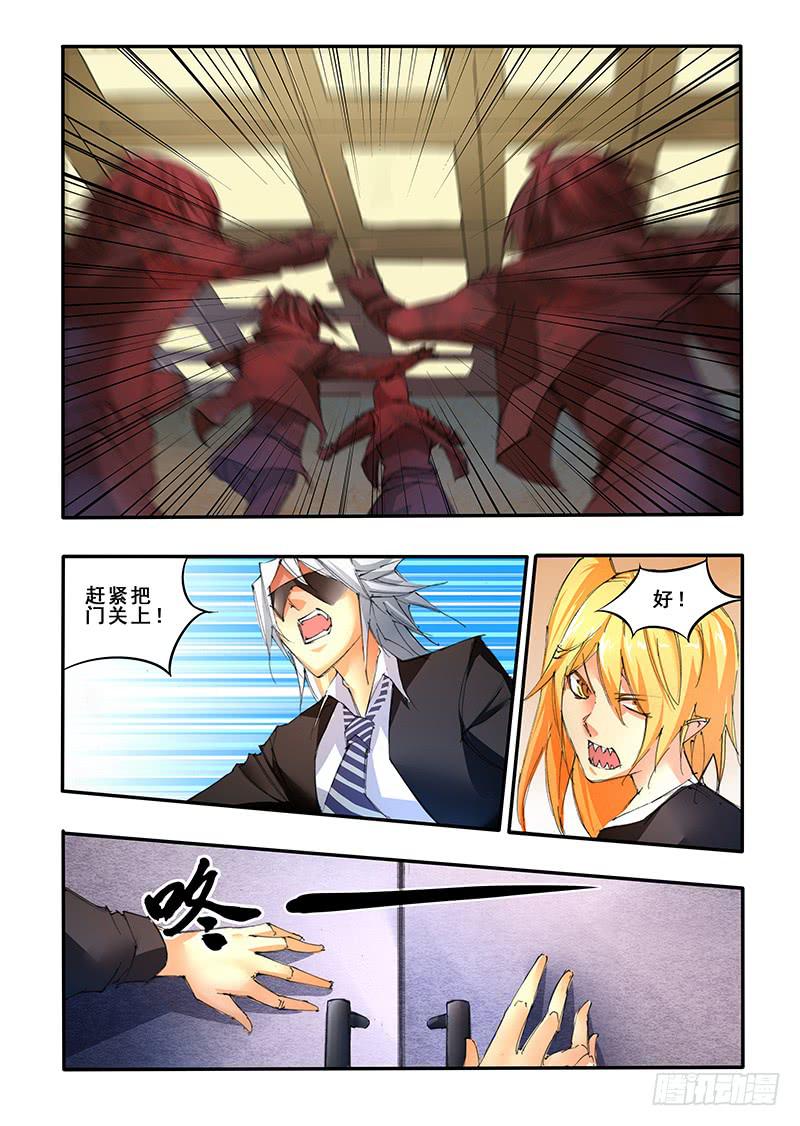 第三十七话 空翔(1)-第75话