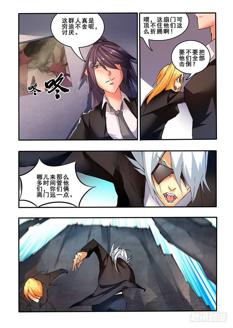 第三十七话 空翔(1)-第75话