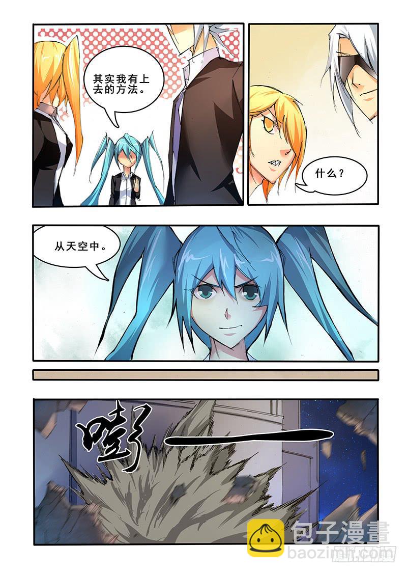 第三十七话 空翔(1)-第75话