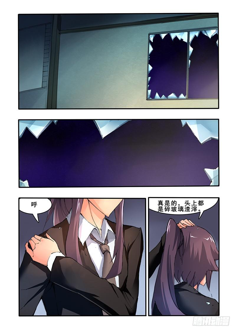 第三十八话 再遇（1）-第77话