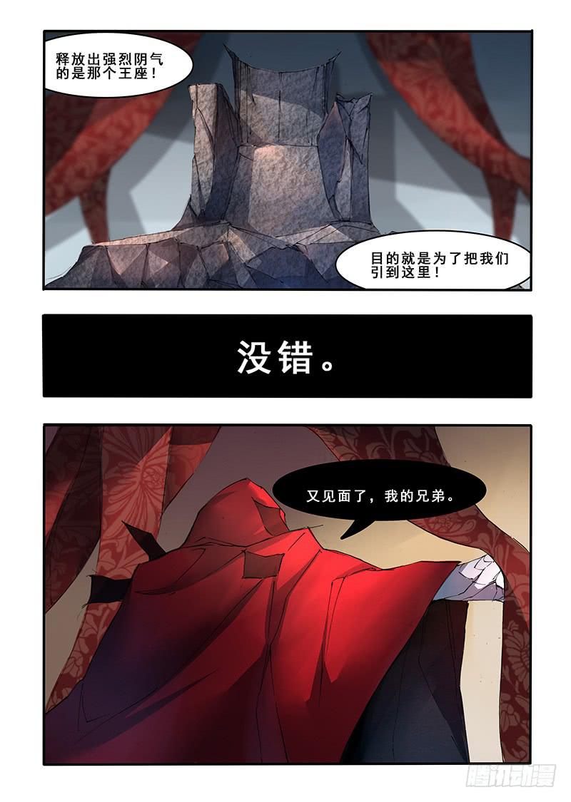 第三十八话 再遇（1）-第77话