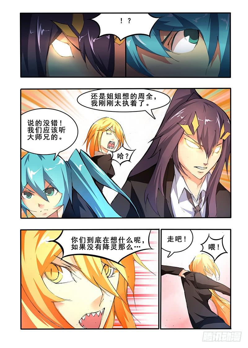 第三十九话 重生（1）-第79话