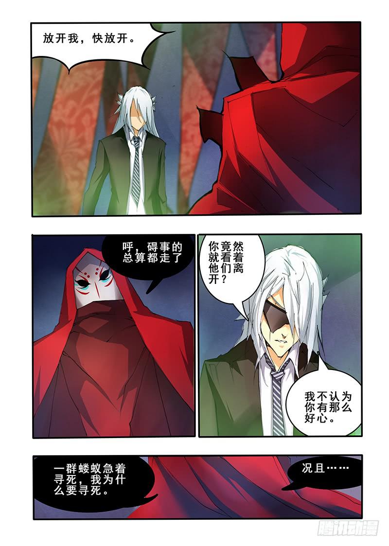 第三十九话 重生（1）-第79话