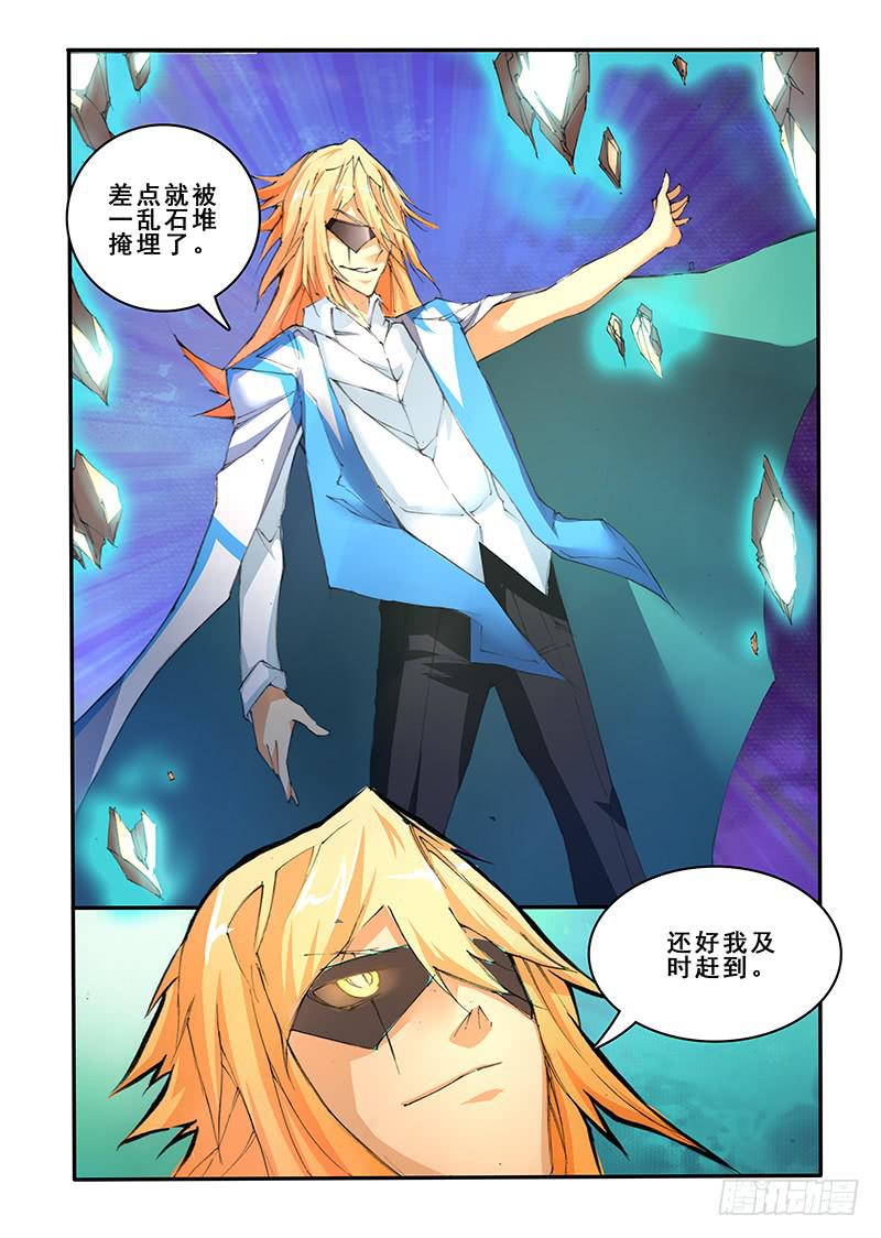 第四十一话 速攻（1）-第83话