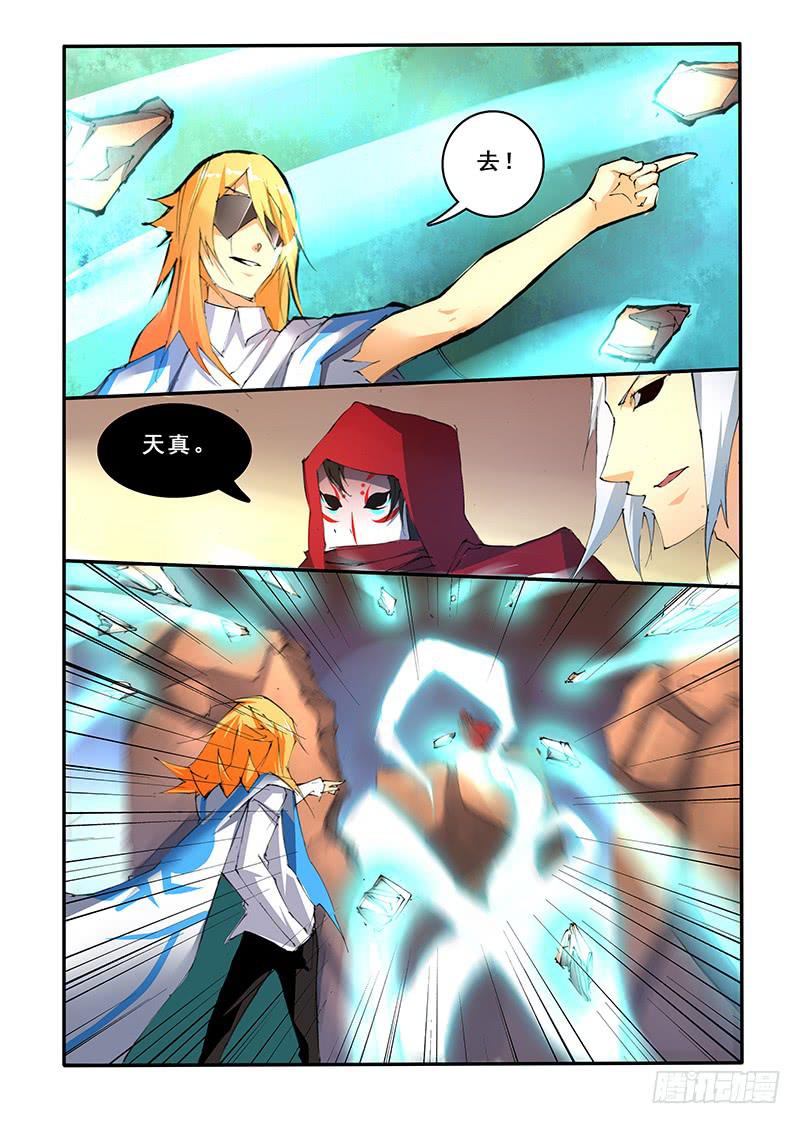 第四十一话 速攻（1）-第83话