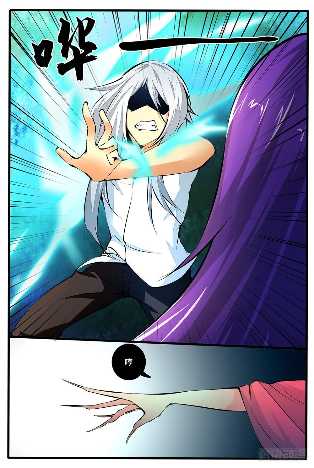 第四十四话 登场（1）-第89话