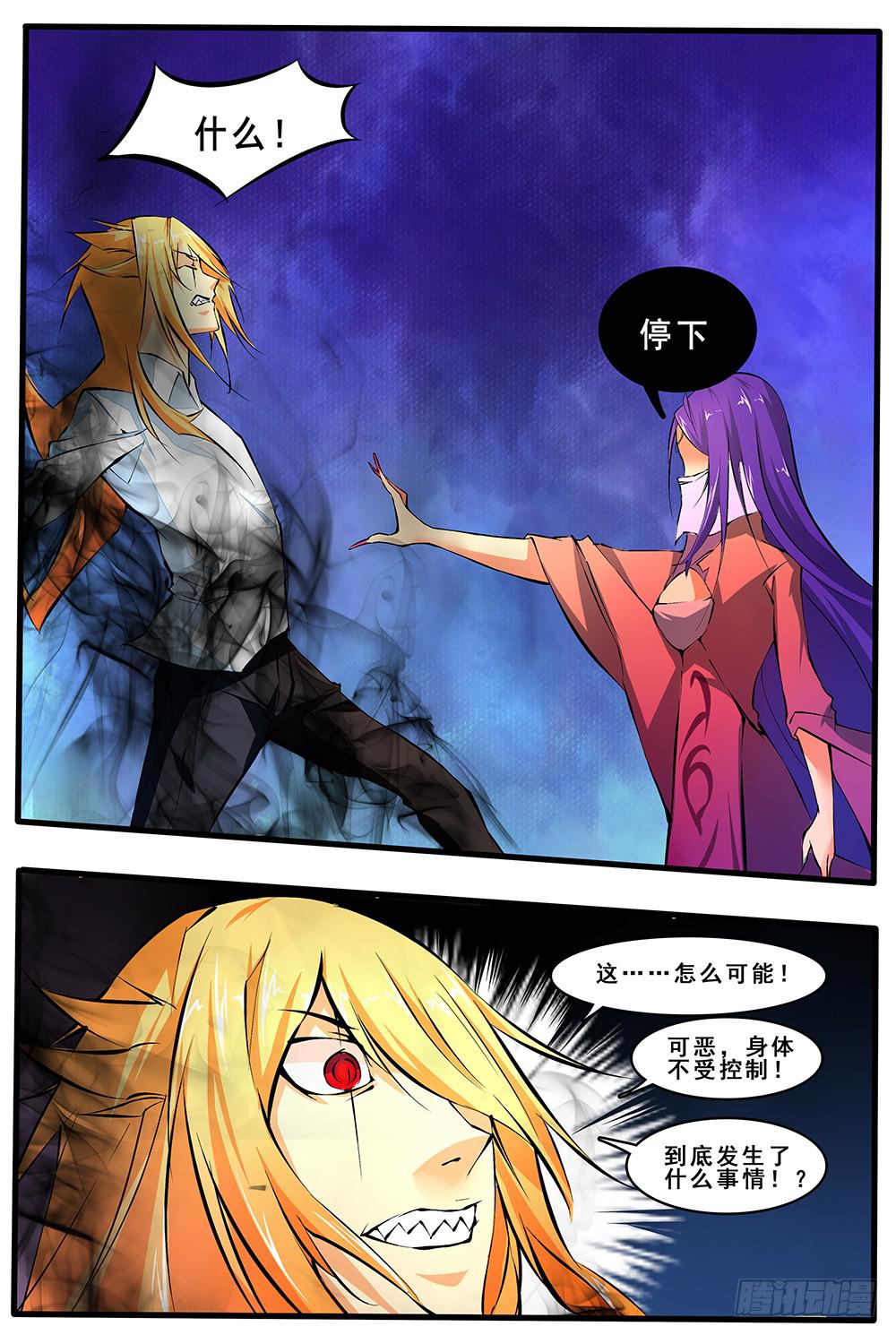 第四十四话 登场（1）-第89话