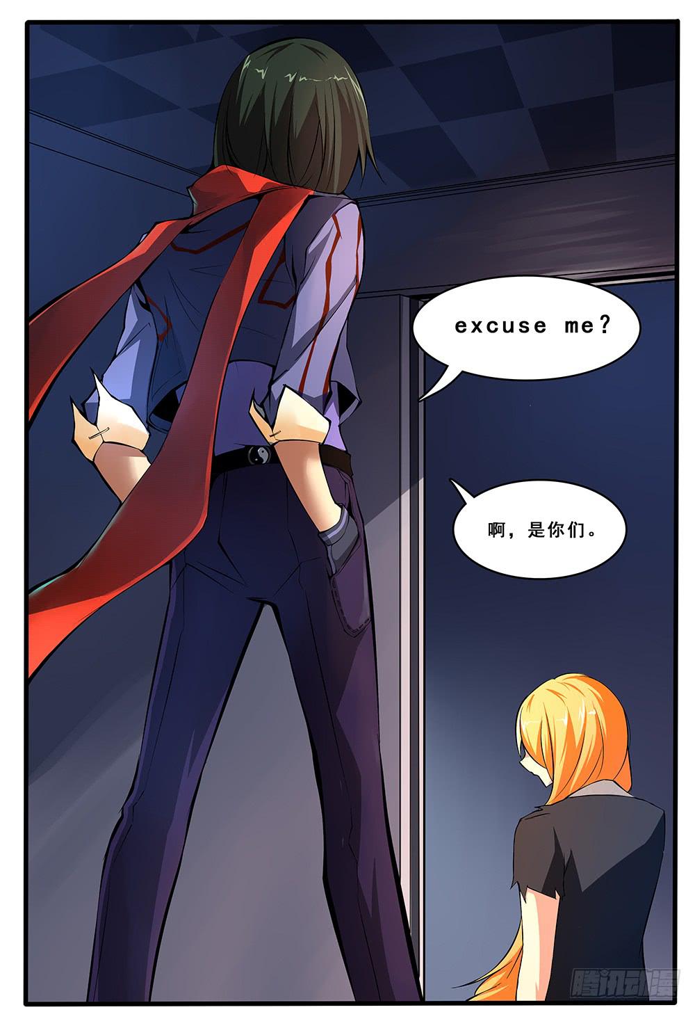 第四十五话 作者被我干掉了（1）-第91话