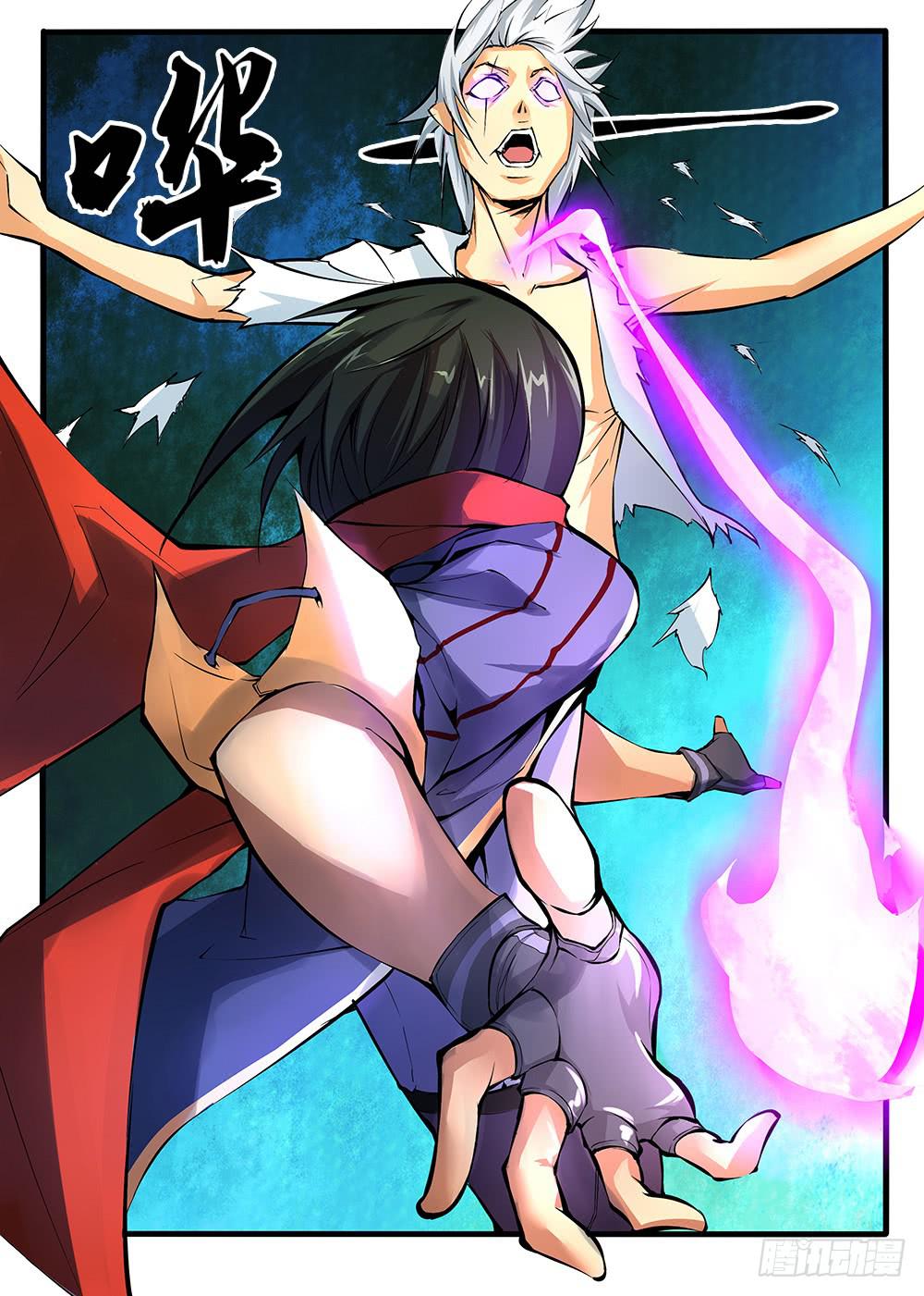 第四十五话 作者被我干掉了（1）-第91话