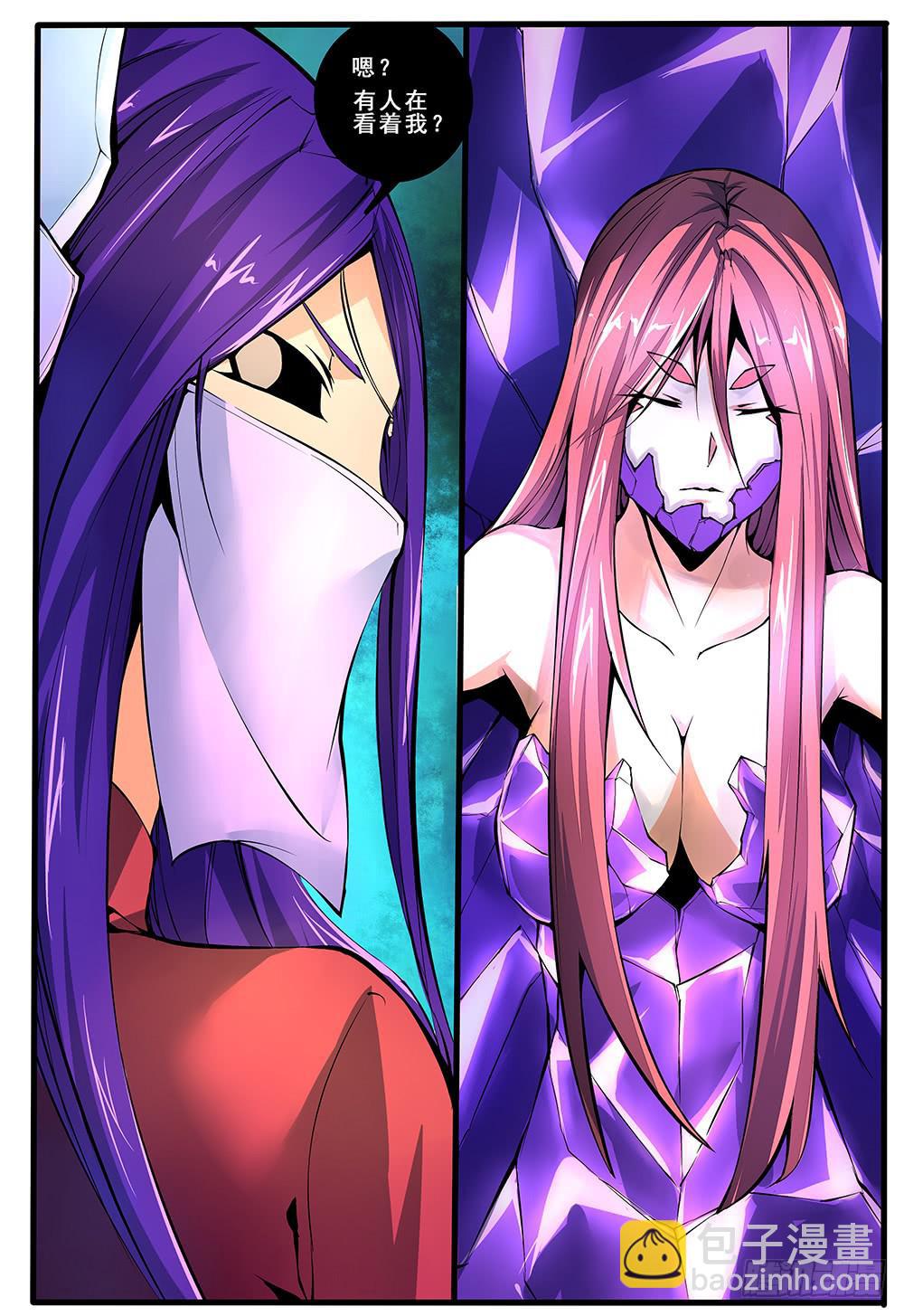 第四十六话 传说的真相（1）-第93话