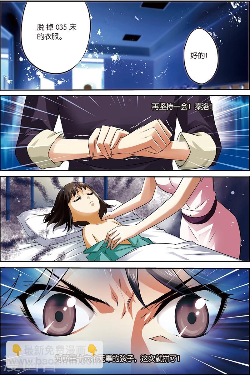 第1话 烧山火-第1话