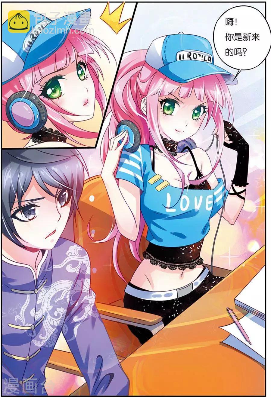 第11话 邂逅王九九-第11话