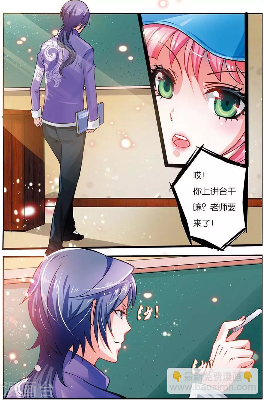 第11话 邂逅王九九-第11话