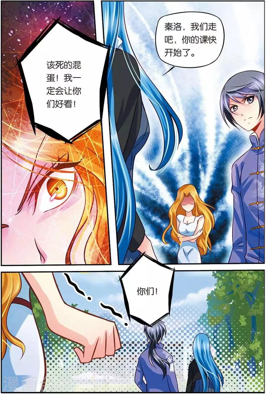 第11话 邂逅王九九-第11话