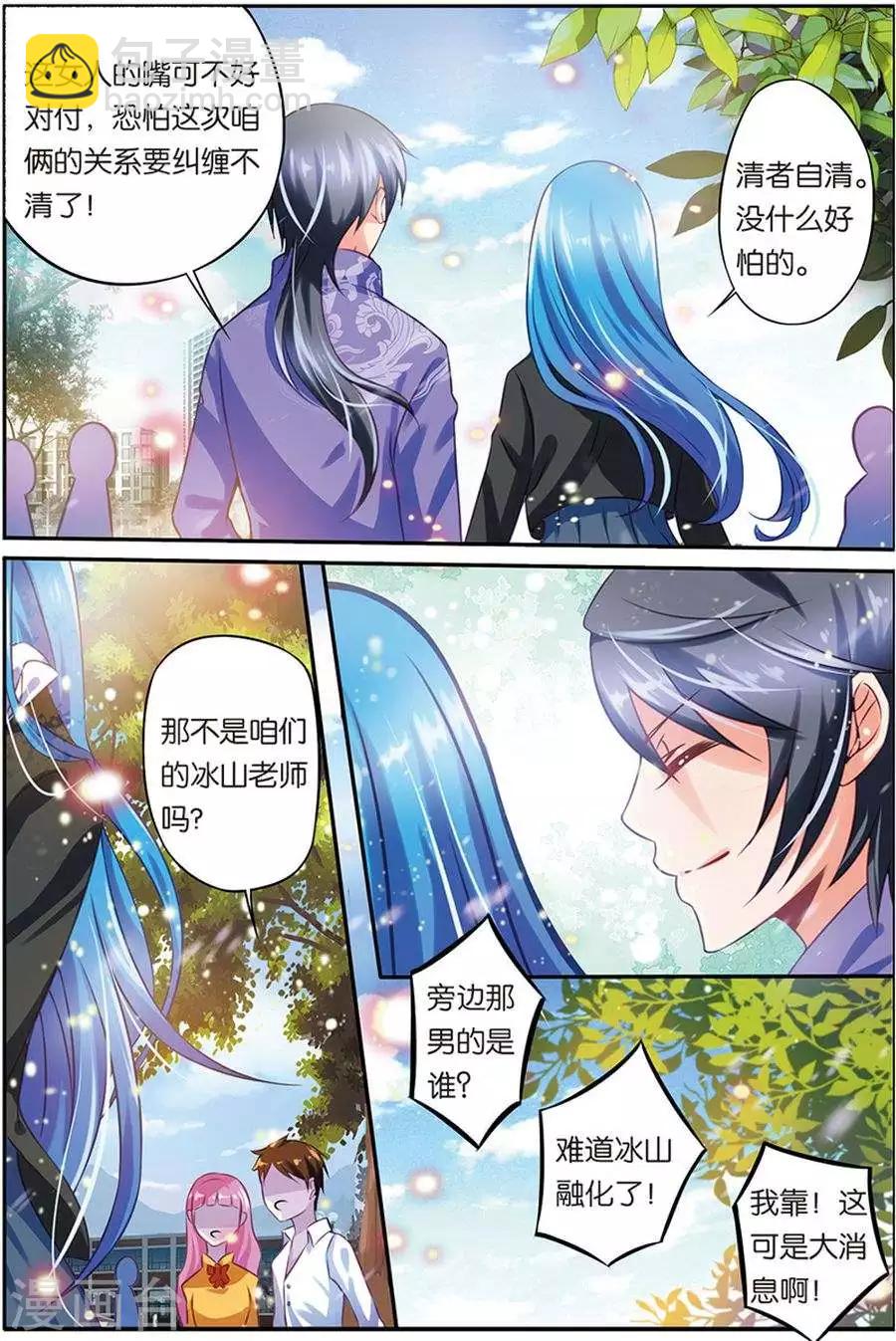 第11话 邂逅王九九-第11话